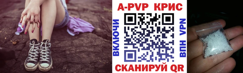 Купить наркотик Старый Крым Метамфетамин МЕФ Конопля Cocaine
