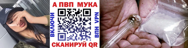Alpha-PVP СК  omg вход  Старый Крым  продажа наркотиков 