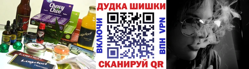 Еда ТГК конопля  где можно купить наркотик  mega вход  Старый Крым 