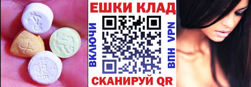 ЭКСТАЗИ Cube  где купить наркоту  Старый Крым 