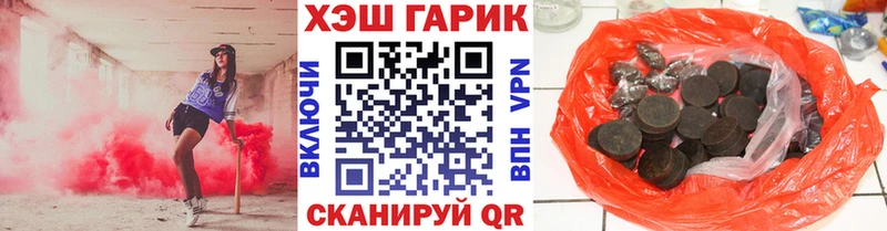 Гашиш убойный  blacksprut онион  Старый Крым 