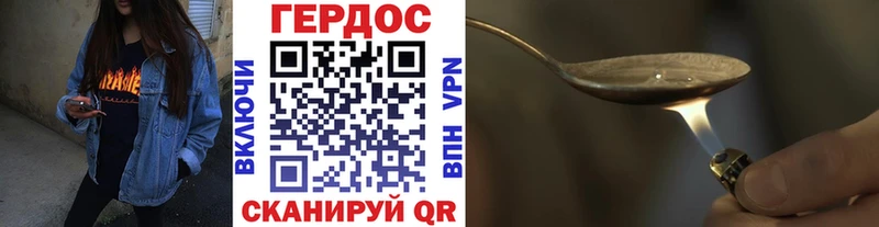 мега   Старый Крым  Героин афганец  где найти  