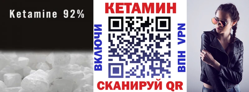 мега зеркало  Старый Крым  Кетамин VHQ 