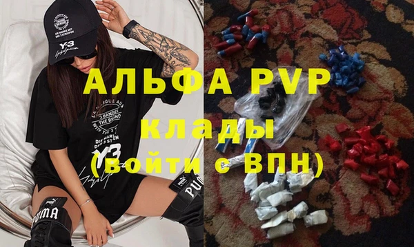 метамфетамин Лабытнанги