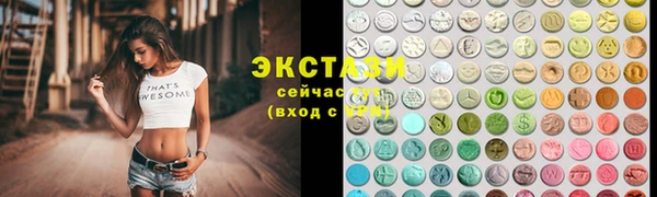 метамфетамин Лабытнанги