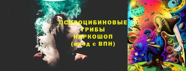 кристаллы Куйбышев