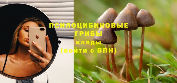 метамфетамин Лабытнанги