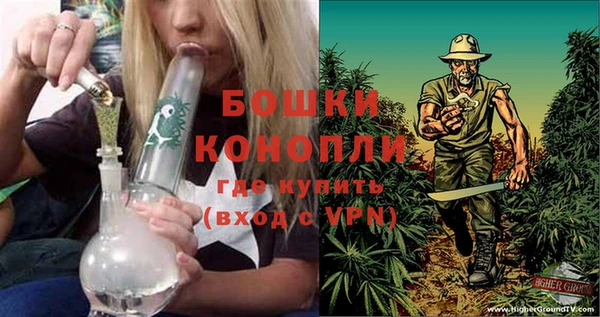 кристаллы Куйбышев