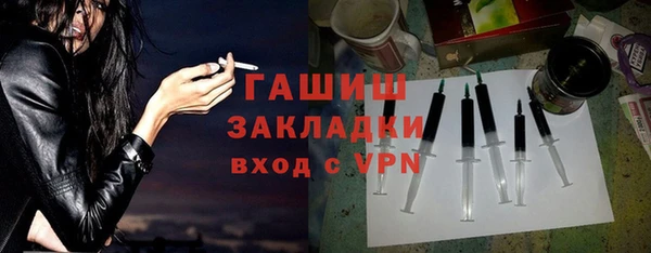 мдма Ладушкин