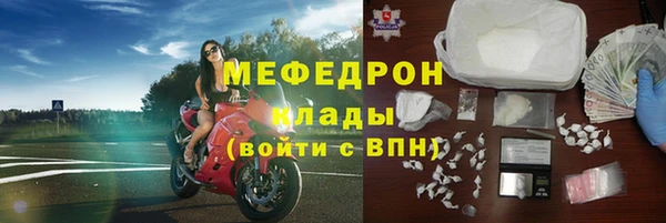кристаллы Куйбышев