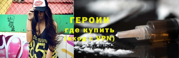 метамфетамин Лабытнанги