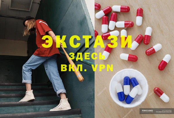 метамфетамин Лабытнанги