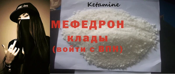 кокаин колумбия Кулебаки