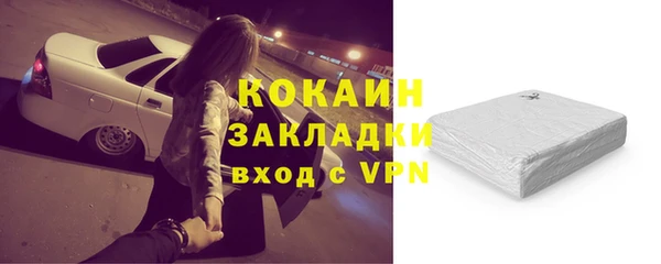 COCAINE Лагань