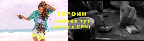 кристаллы Куйбышев