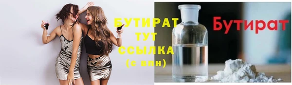 кристаллы Куйбышев