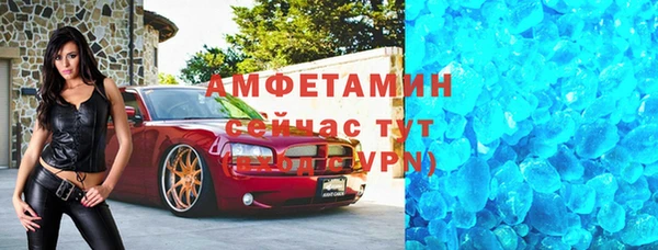 мдма Ладушкин