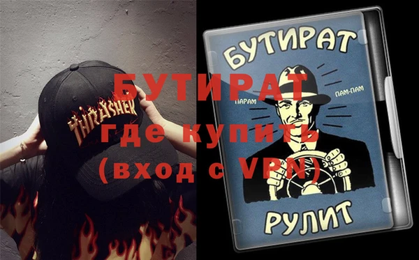 мдма Ладушкин