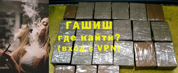 метамфетамин Лабытнанги