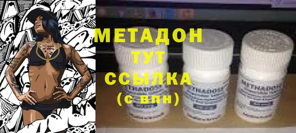 дистиллят марихуана Мурманск