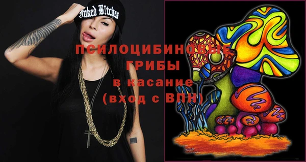 метамфетамин Лабытнанги