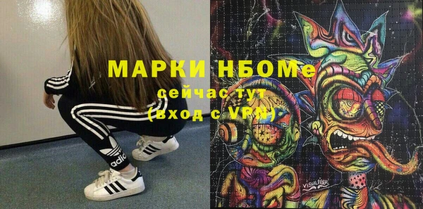 кокаин колумбия Кулебаки
