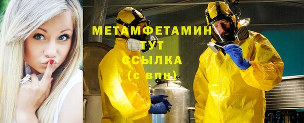 мдма Ладушкин
