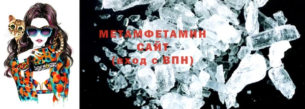 метамфетамин Лабытнанги