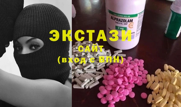 мдма Ладушкин
