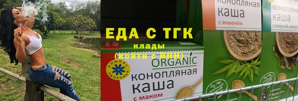 мдма Ладушкин
