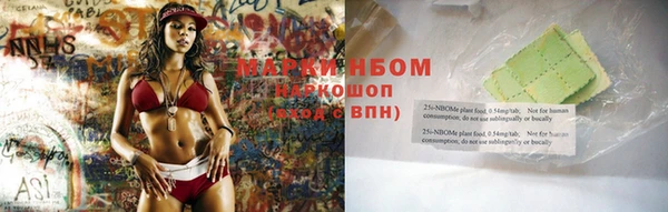 кристаллы Куйбышев