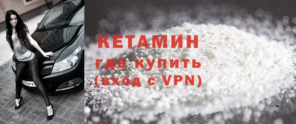 кристаллы Куйбышев