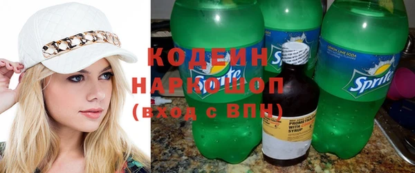 кристаллы Куйбышев