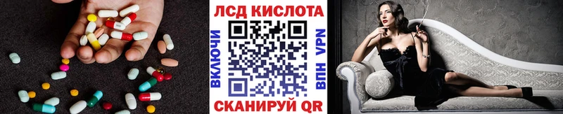 shop формула  Старый Крым  LSD-25 экстази кислота 