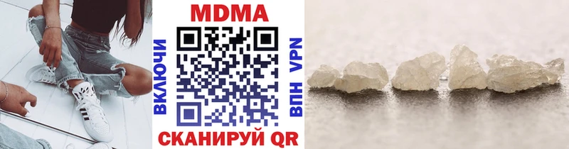 MDMA VHQ  дарнет шоп  Старый Крым 