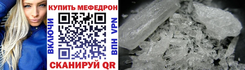 Меф кристаллы Старый Крым