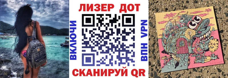 Наркотические марки 1,8мг  Старый Крым 