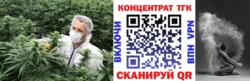 ТГК концентрат  Старый Крым 
